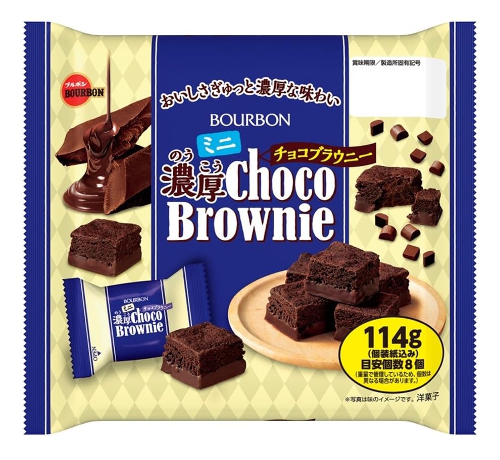 匿名配送☆ブルボン　濃厚ミニチョコブラウニー Amazon.co.jp: ブルボン ミニ濃厚チョコブラウニー 114g×1袋 : 食品